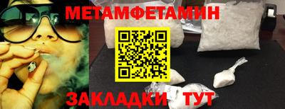тгк Краснознаменск