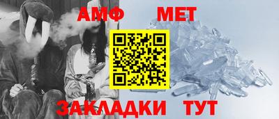 тгк Краснознаменск