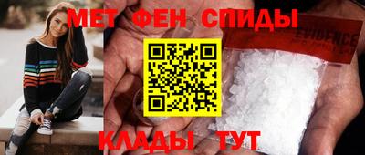 прущие грибы Краснокаменск