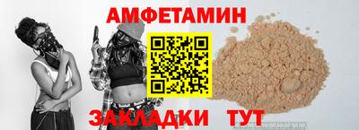 тгк Краснознаменск