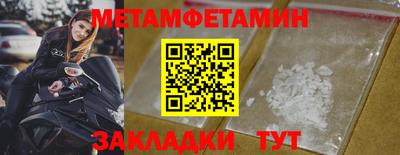 прущие грибы Краснокаменск