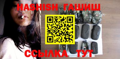 тгк Краснознаменск