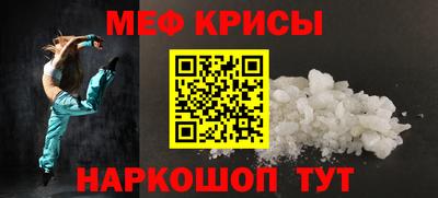 тгк Краснознаменск