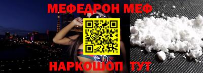прущие грибы Краснокаменск