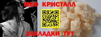 мдма Краснодар