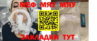 тгк Краснознаменск