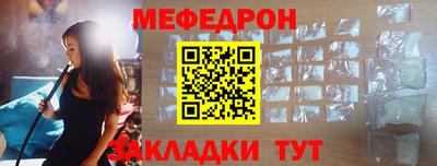 тгк Краснознаменск
