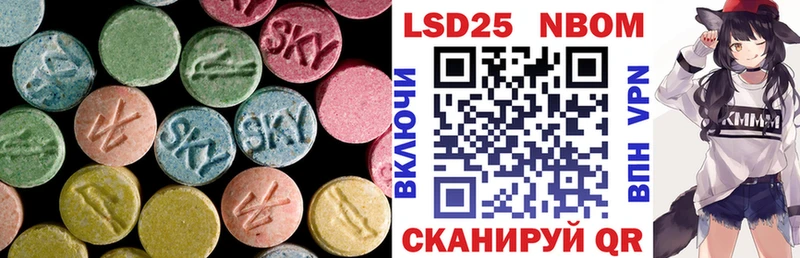 omg вход  Еманжелинск  ЛСД экстази кислота 