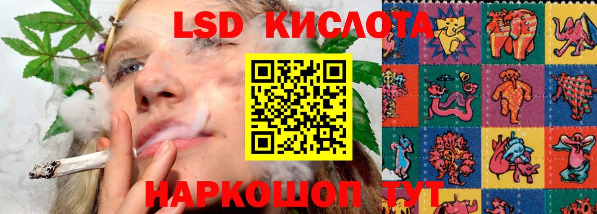 ЛСД экстази ecstasy Еманжелинск