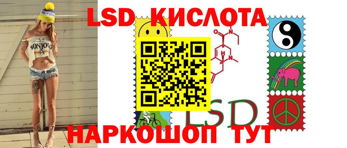Еманжелинск  ОМГ ОМГ маркетплейс  ЛСД экстази ecstasy  Вход с VPN  LSD-25 экстази ecstasy  Лсд 25 экстази 