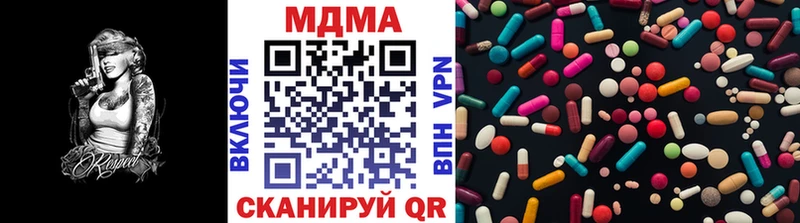 MDMA кристаллы дарнет шоп Еманжелинск
