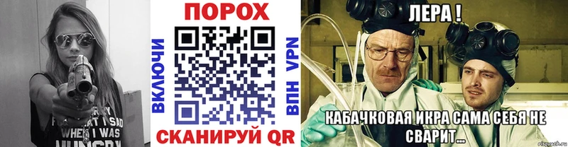 Метамфетамин винт  Еманжелинск 