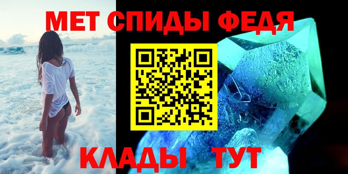 Первитин пудра Еманжелинск