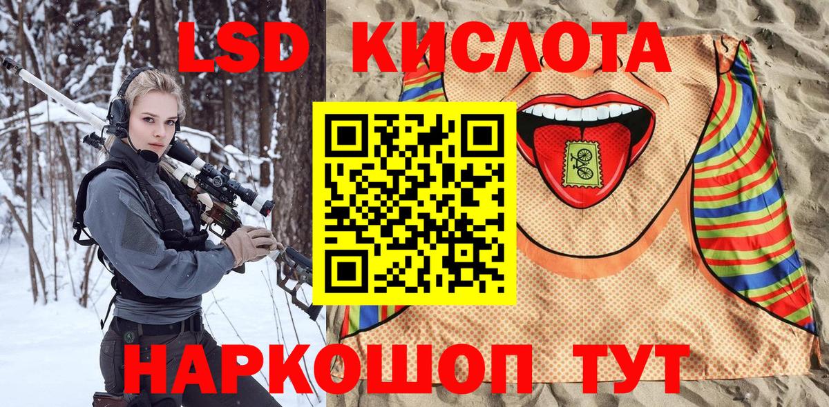 Марки N-bome 1500мкг Еманжелинск