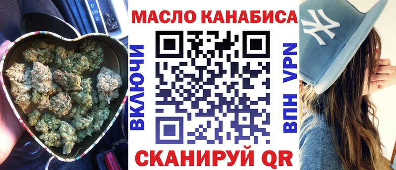 darknet как зайти  Еманжелинск  Дистиллят ТГК жижа 