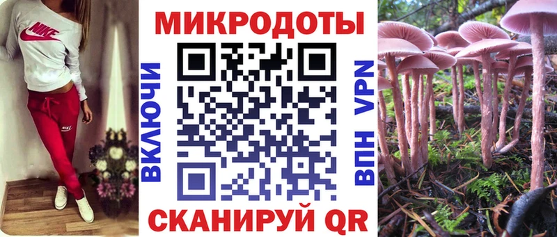 mega зеркало  Еманжелинск  Галлюциногенные грибы Magic Shrooms  хочу  