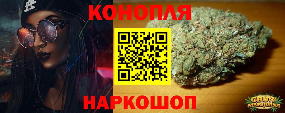 Канабис VHQ Еманжелинск